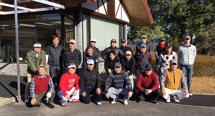 「2017年濃尾親睦ゴルフ大会」 御挨拶